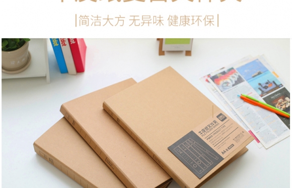 牛皮紙復古文件夾